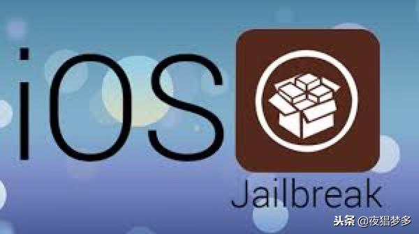 越狱后如何直接安装越狱商店,越狱十大必备组件