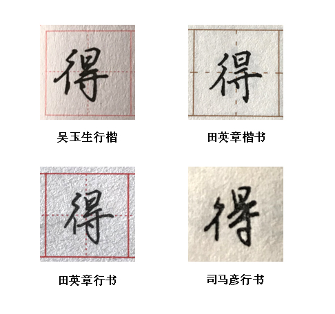 怎么写好词语的技巧,如何写好词的写法