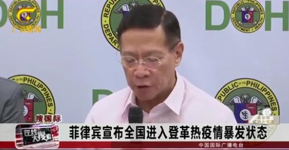 “登革”的意思，是我们平常用来骂人的哪句话？