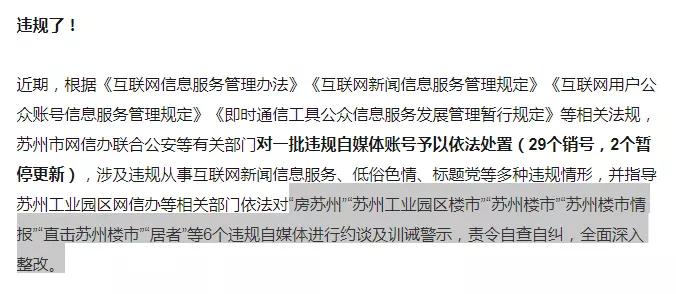 2021年苏州楼市总结报告,2019年苏州楼市成交