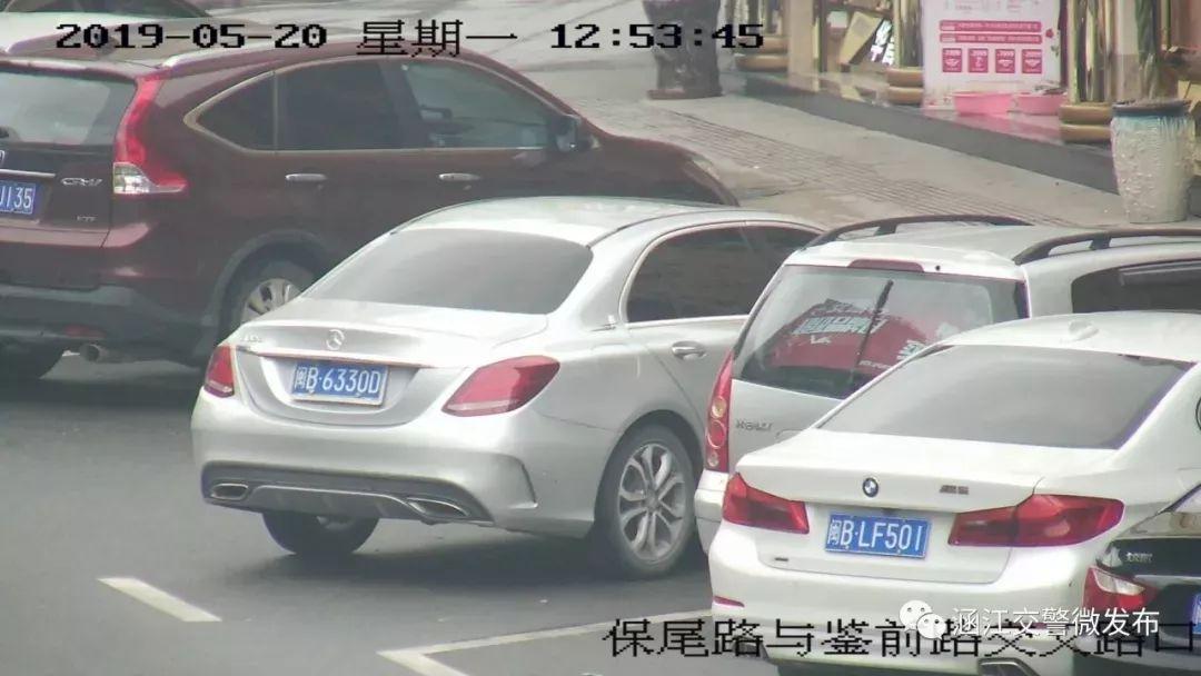 3分150元~莆田又曝光一批违停车辆，你的爱车“亮相”了吗？