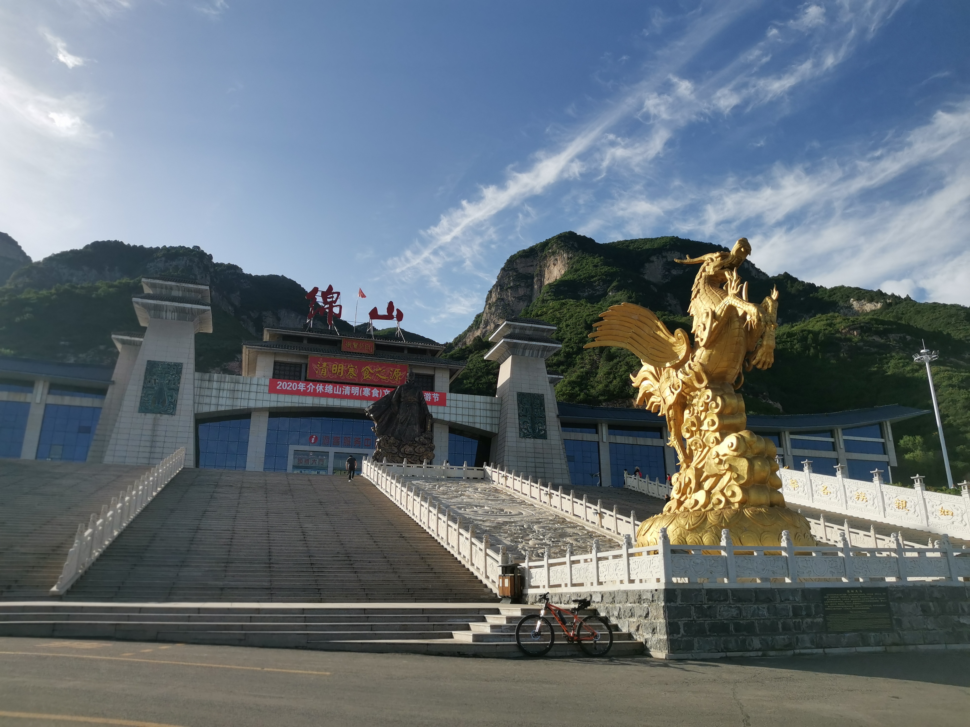 绵山一日游套票团购,绵山端午旅游团太原出发