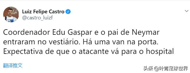内马尔受伤巴西最近比赛,14年巴西内马尔受伤