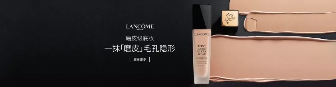 2022年美妆广告,11.11化妆品海报图片