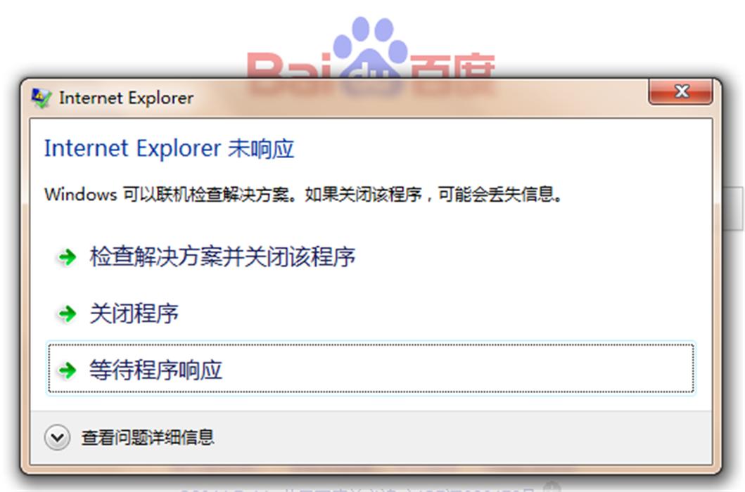 win10系统怎么样安装360安全卫士,win10安装360管家卡顿