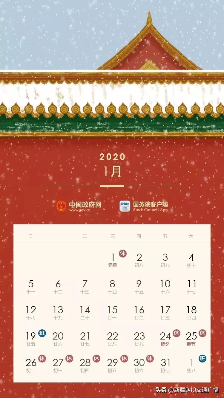 一周能休6天2月能休多少天,月休6-7天是每周都能休吗