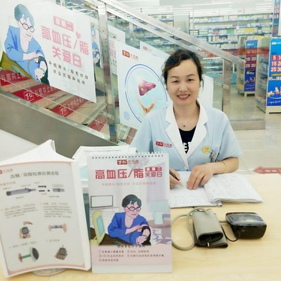 寻找首席慢性病专家,寻找慢性病管理专家