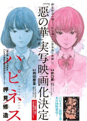 柯南的真实身份被小兰认出来了,小兰真的不知道柯南的真实身份