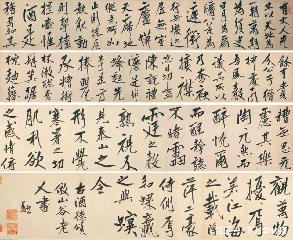 朱耷主要成就,清代八大山人朱耷