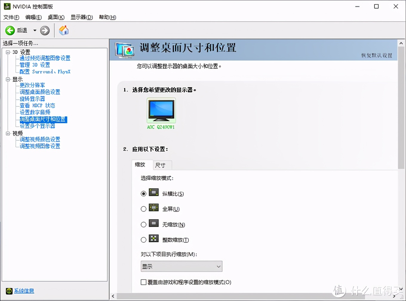 windows画图调整dpi,windows的dpi怎么调