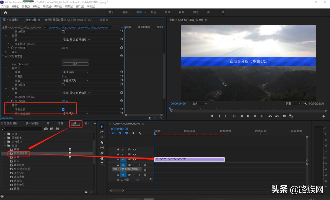 lrtimelapse延时摄影怎么用,平板lr延时摄影后期制作