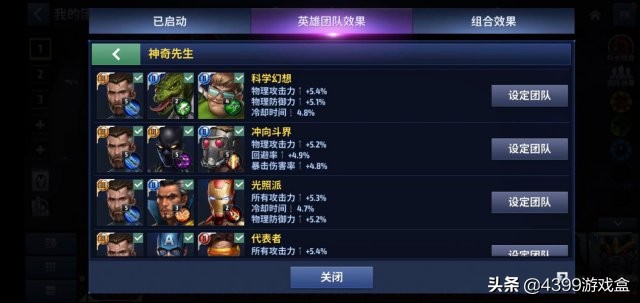 漫画x战警大战复仇者联盟,复仇者联盟和x战警展开了决战