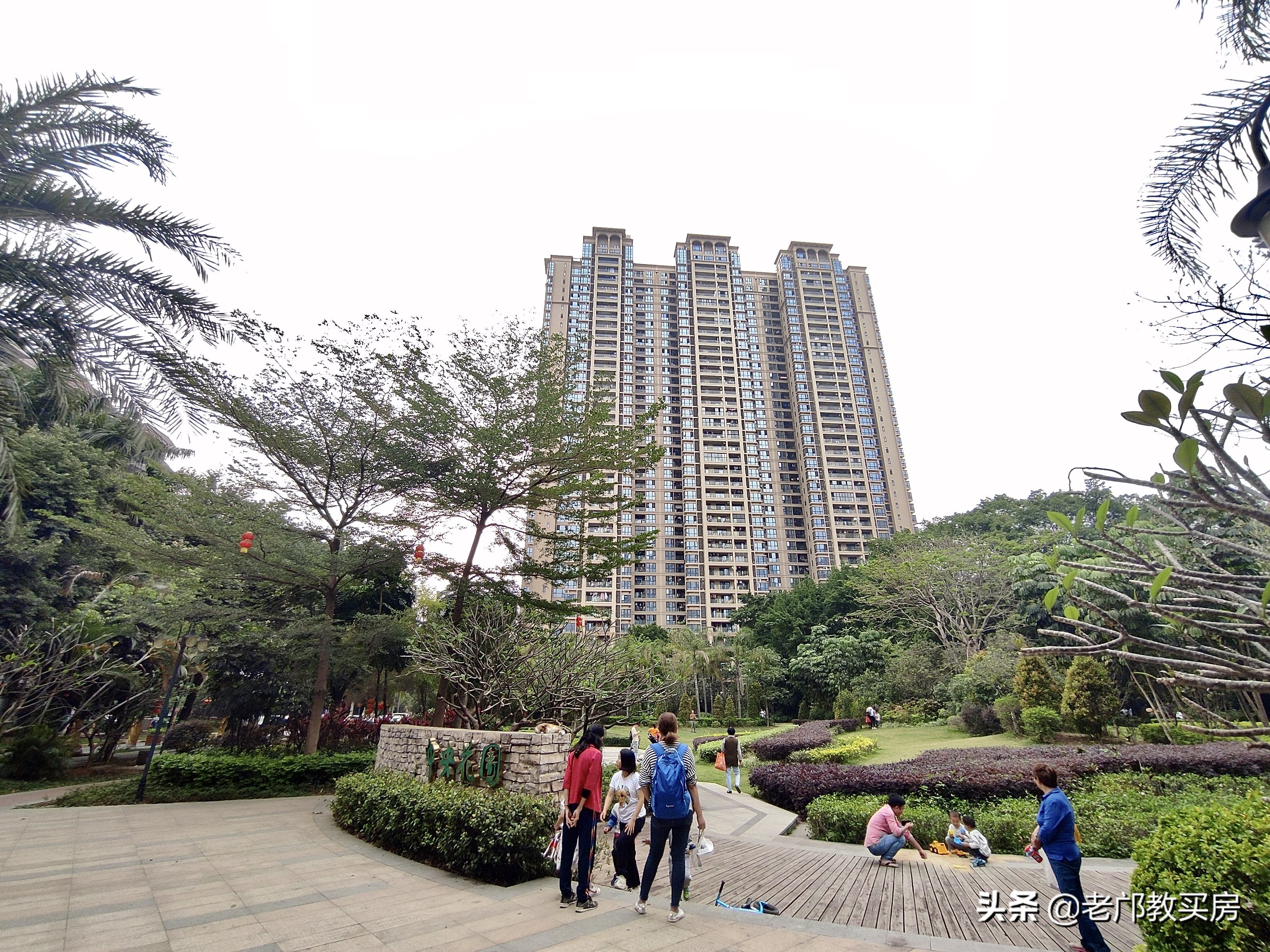 有钟南山撑腰的大坦沙，自住可以闭眼买