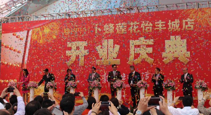 南海怡丰城被哪个收购,佛山怡丰城被哪个收购