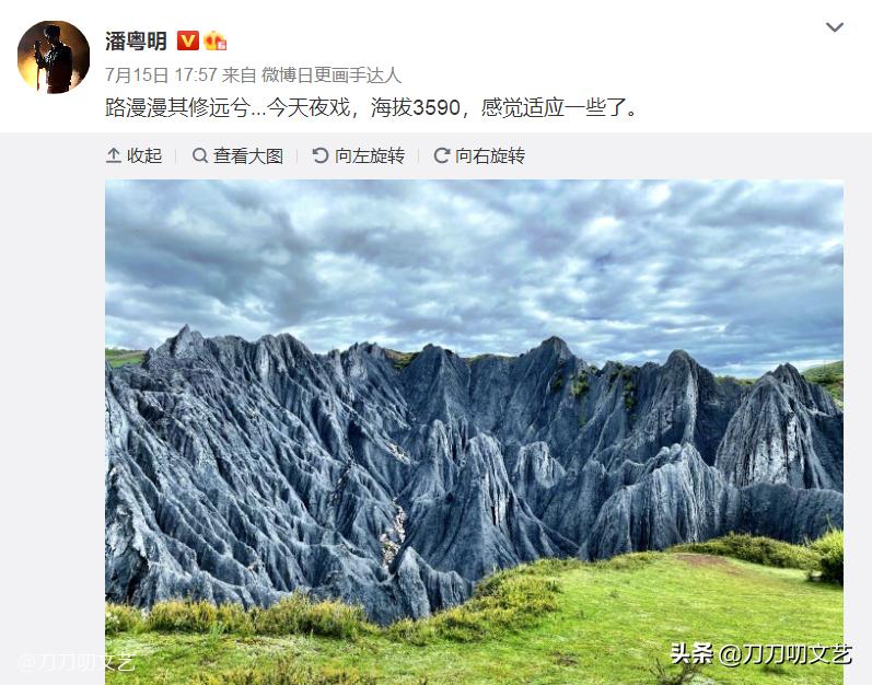 张雨绮昆仑神宫美照,昆仑神宫张雨绮现状