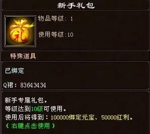 天龙八部神豪风中追风,天龙八部单服排行榜