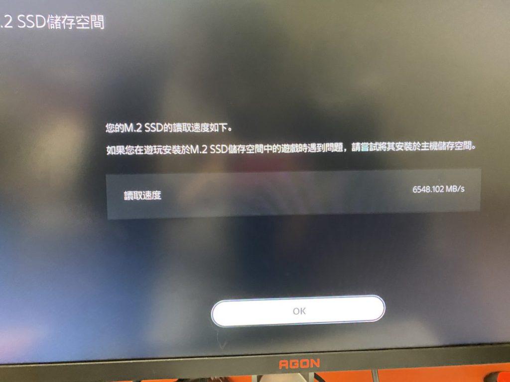 威刚s70blade固态硬盘测评,扩容ps5