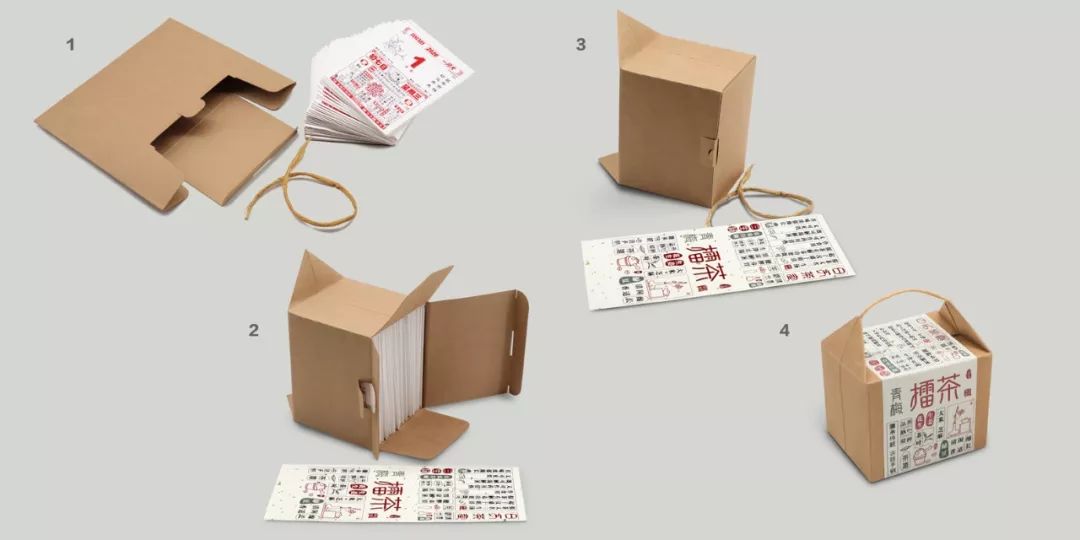 2020if设计奖包装设计作品欣赏,世界之星包装奖