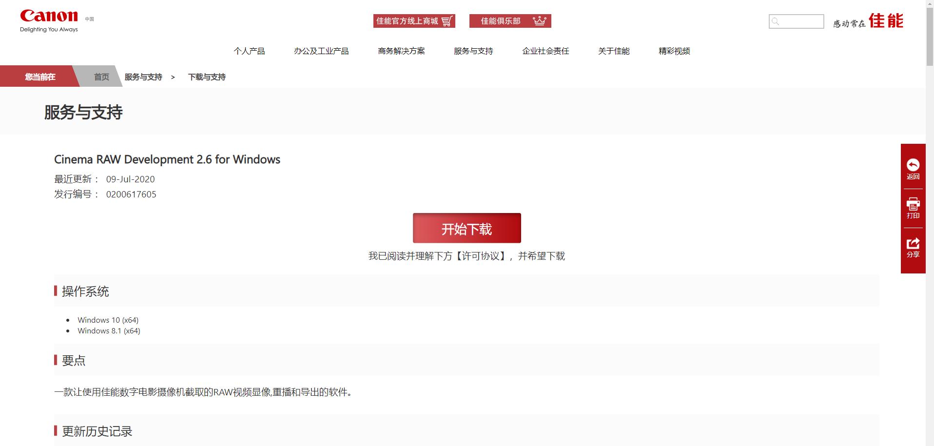 佳能r5用哪款cfe最好,佳能r5各种模式该怎么选