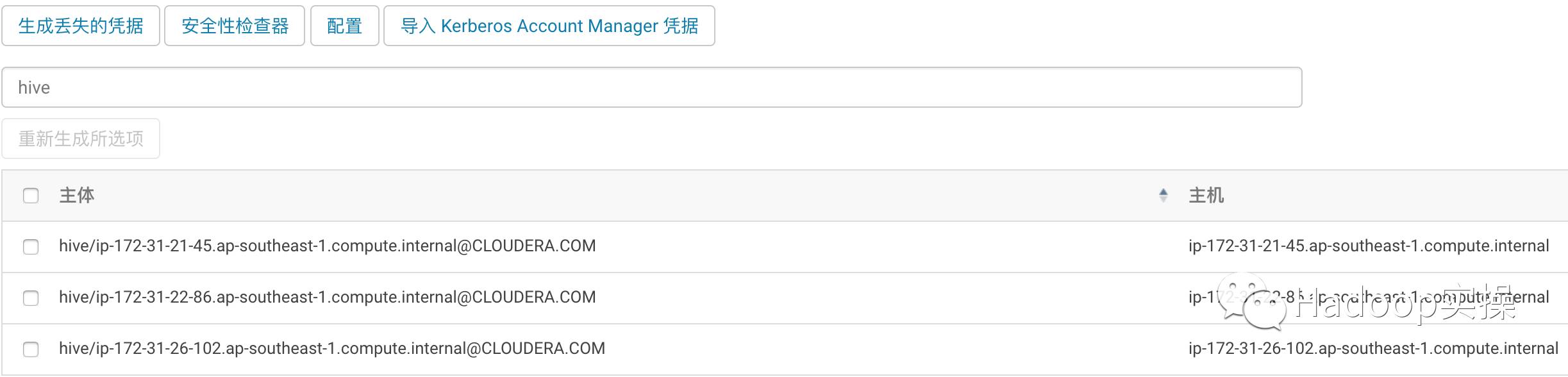 javajdbc连接hive的架构原理,spark通过jdbc连接hive