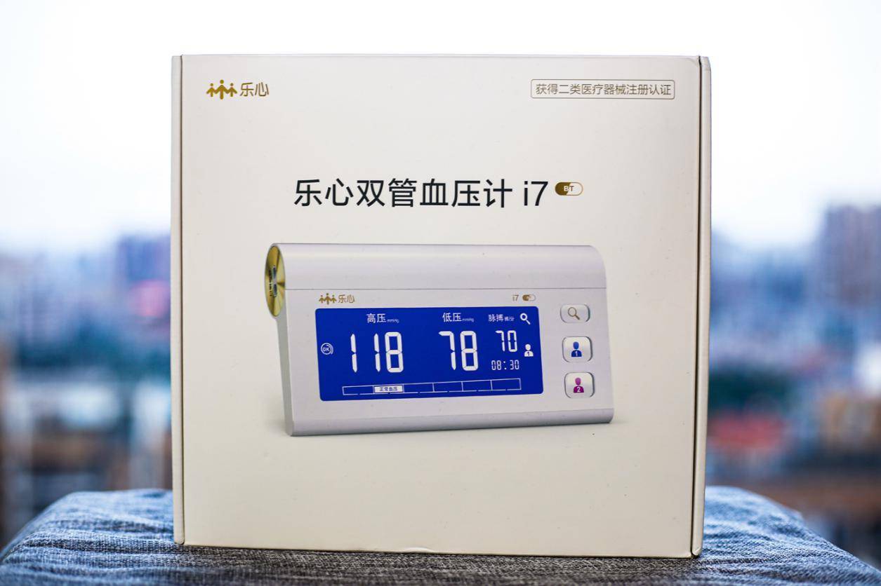 乐心血压计i7,乐心血压计i7怎么换电池