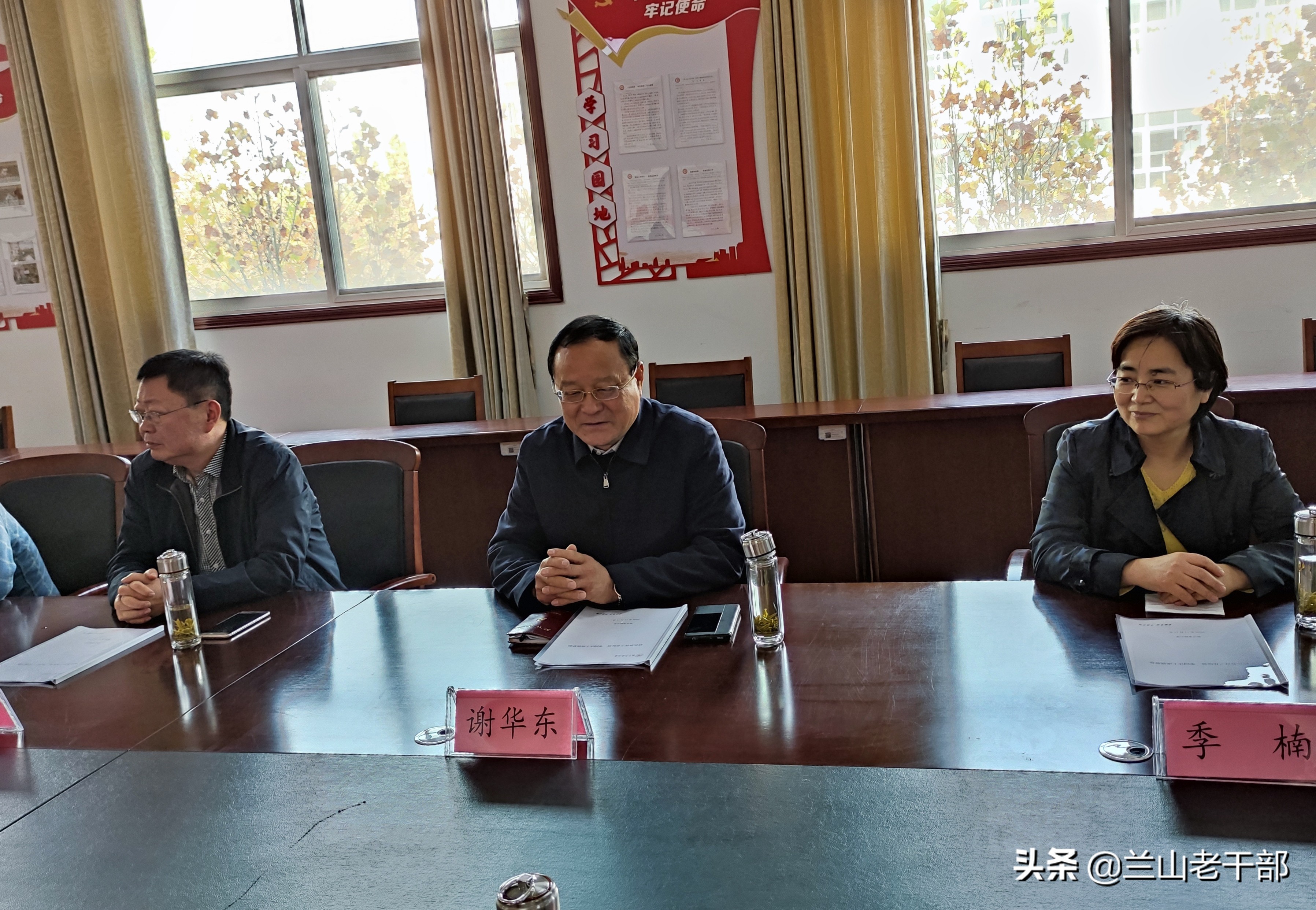 兰山区关工委主任谢华东,兰山区委副书记谢华东