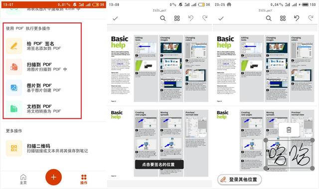 一分钟了解windows,wpsoffice手机版免费全功能