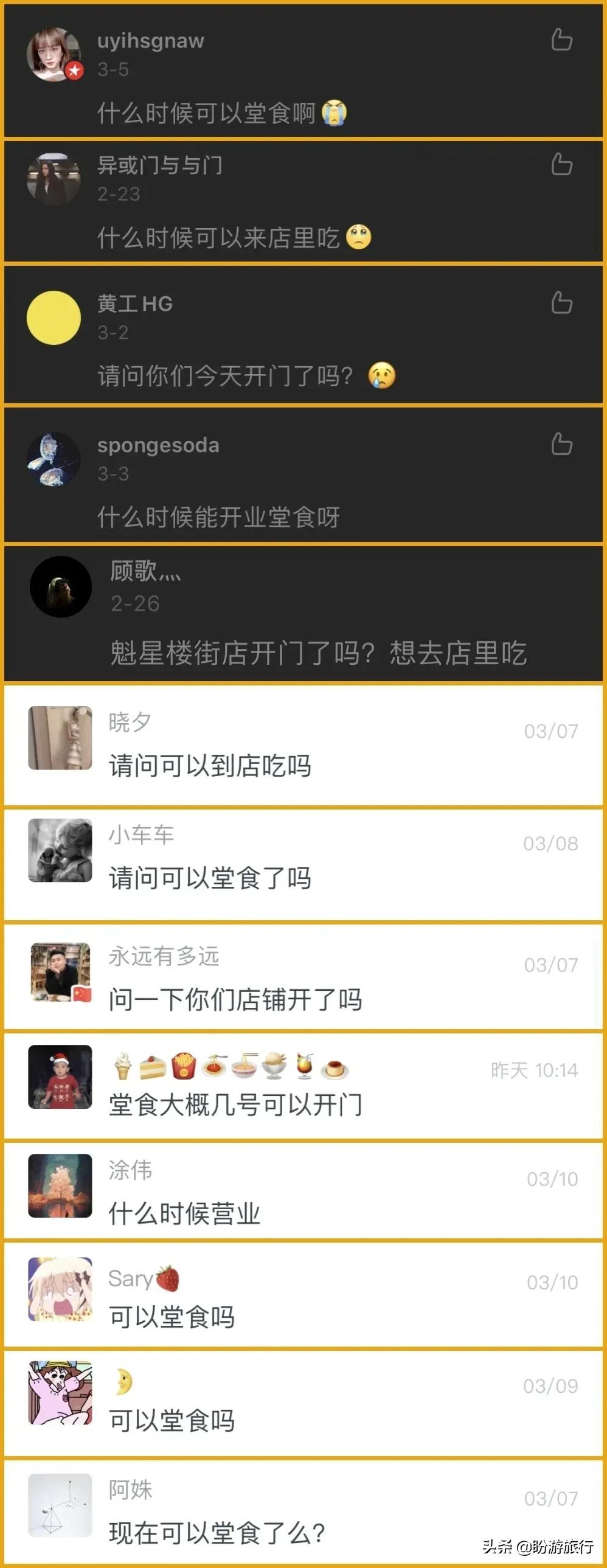 冒椒火辣炸货铺太原,冒椒火辣炸货铺真的好吃吗