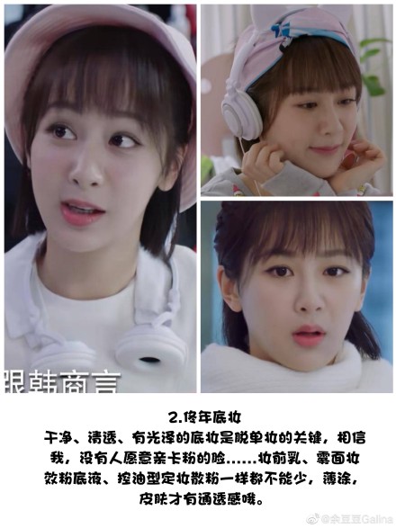 李现亲爱的热爱的帮佟年弄刘海,亲爱的热爱的佟年和李现最甜部分