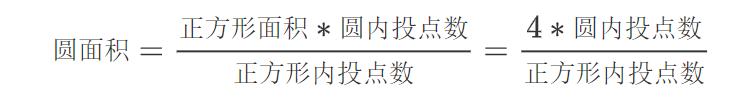 python用沃利斯公式计算圆周率,python中利用阈值算圆周率