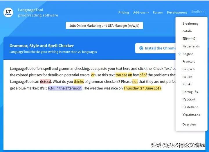 论文找文献的软件推荐,写论文快速阅读文献的AI工具