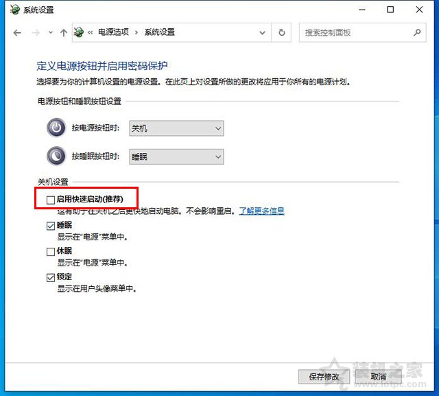 电脑开机慢的几分钟解决方法win10,电脑突然开机巨慢怎么解决win10