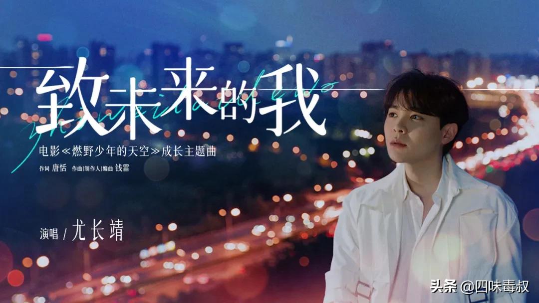 跳舞吗？燃野少年们的邀约令人心动