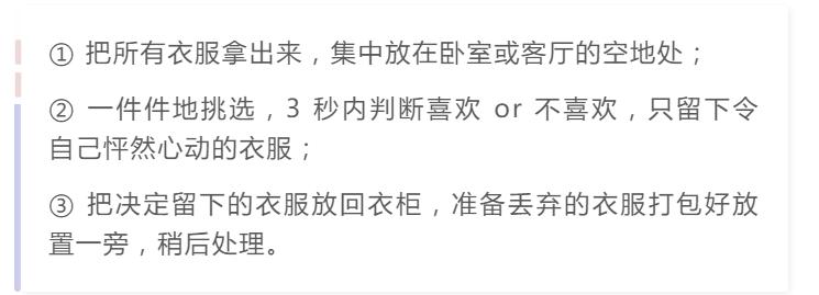 家里不穿的旧衣怎么收纳,小空间换季衣服收纳
