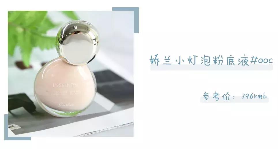 粉底液1000多一瓶养肤测评,粉底液大牌几千