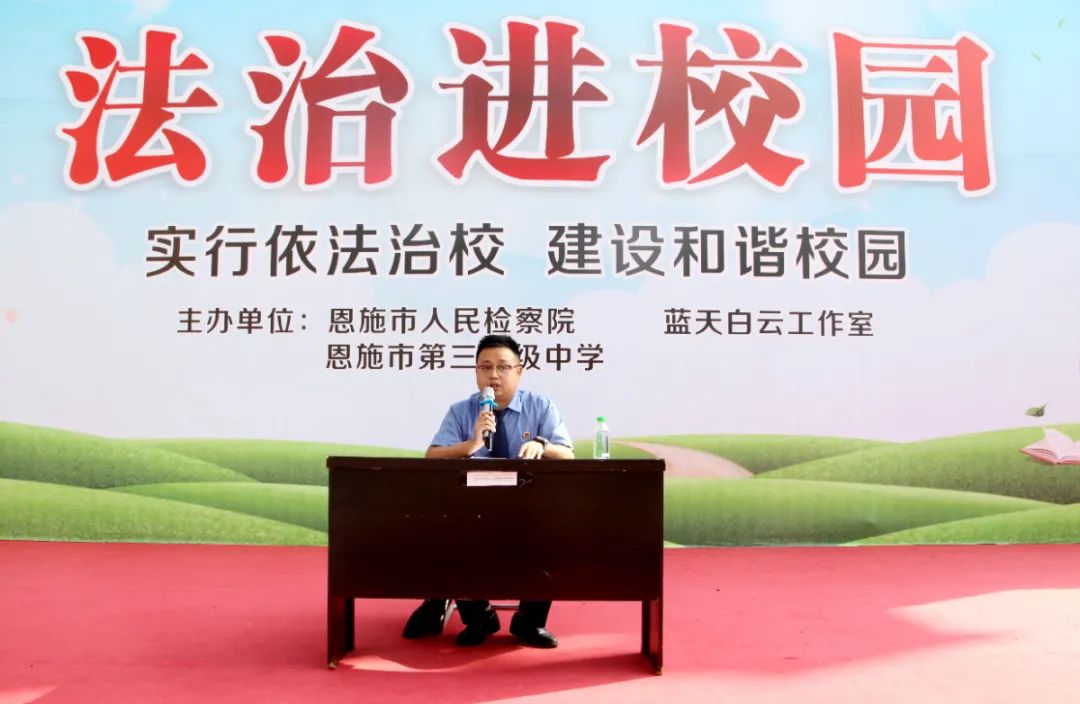 三中新老师,恩施三中老师最新直播