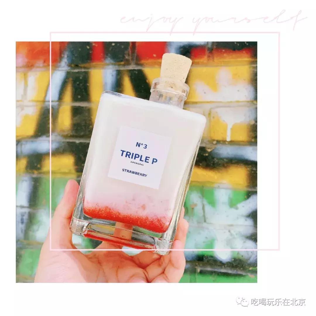 三里屯网红奶茶店在哪,三里屯热门奶茶店