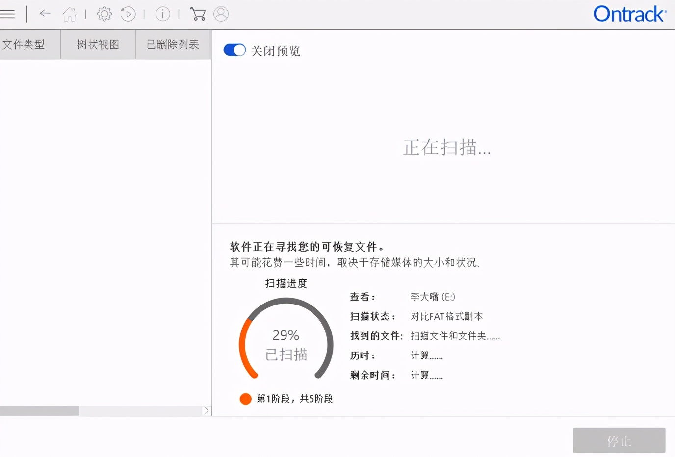 u盘中病毒部分文件删除恢复,u盘中毒丢失的文件怎么恢复