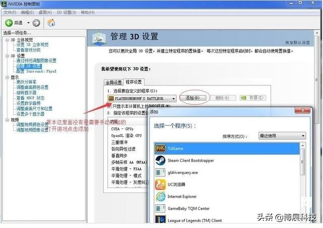 绝地求生低配终极优化,amd显卡吃鸡优化