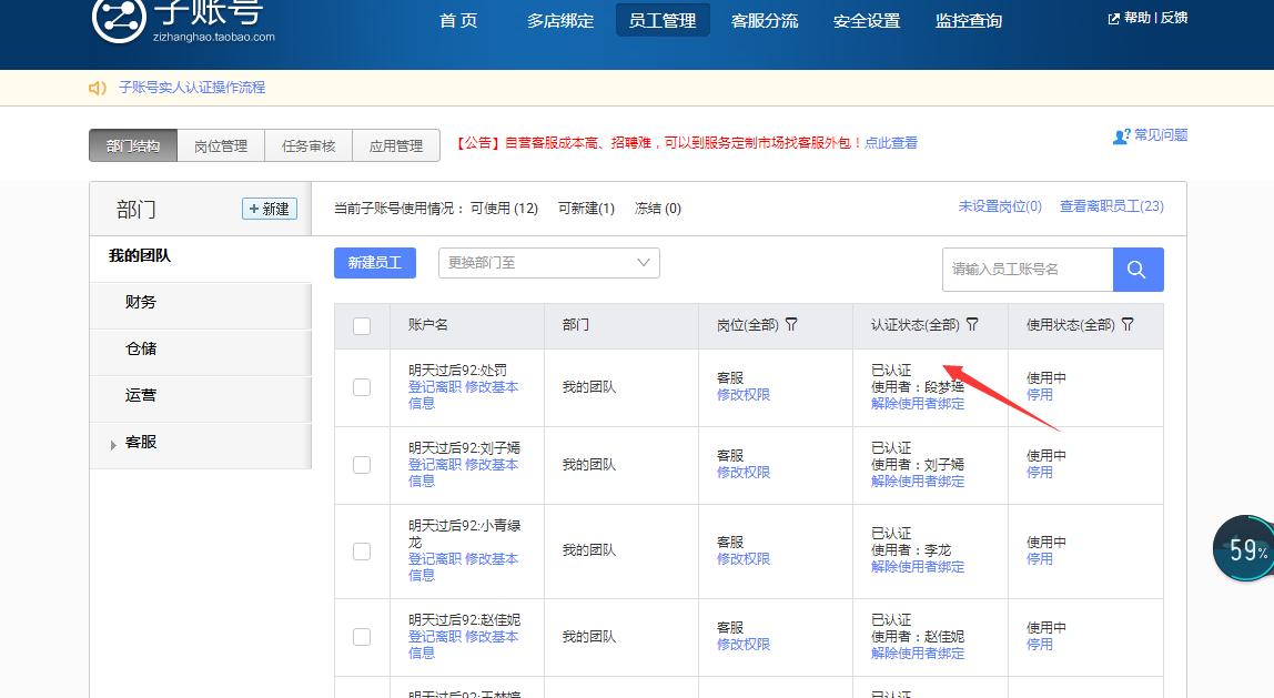 淘宝开店如何注销账号,有淘宝账号怎么开店