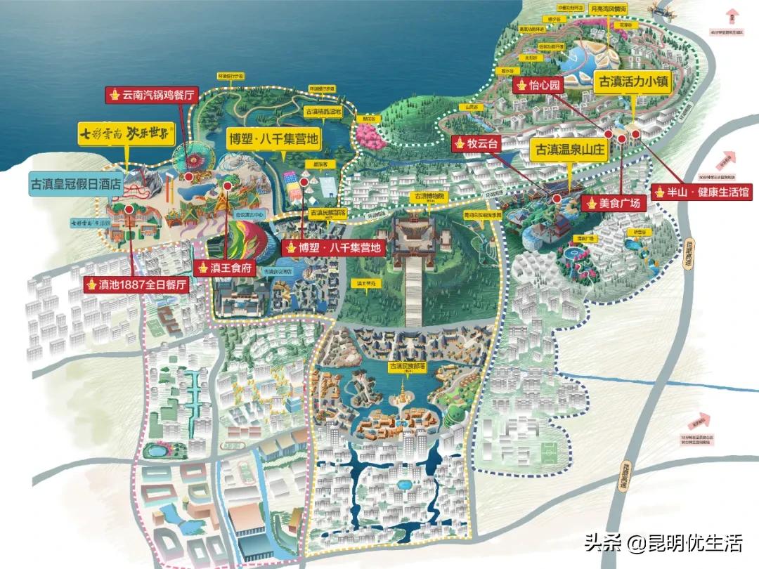 有特色的古滇美食,美食入滇记相关资讯