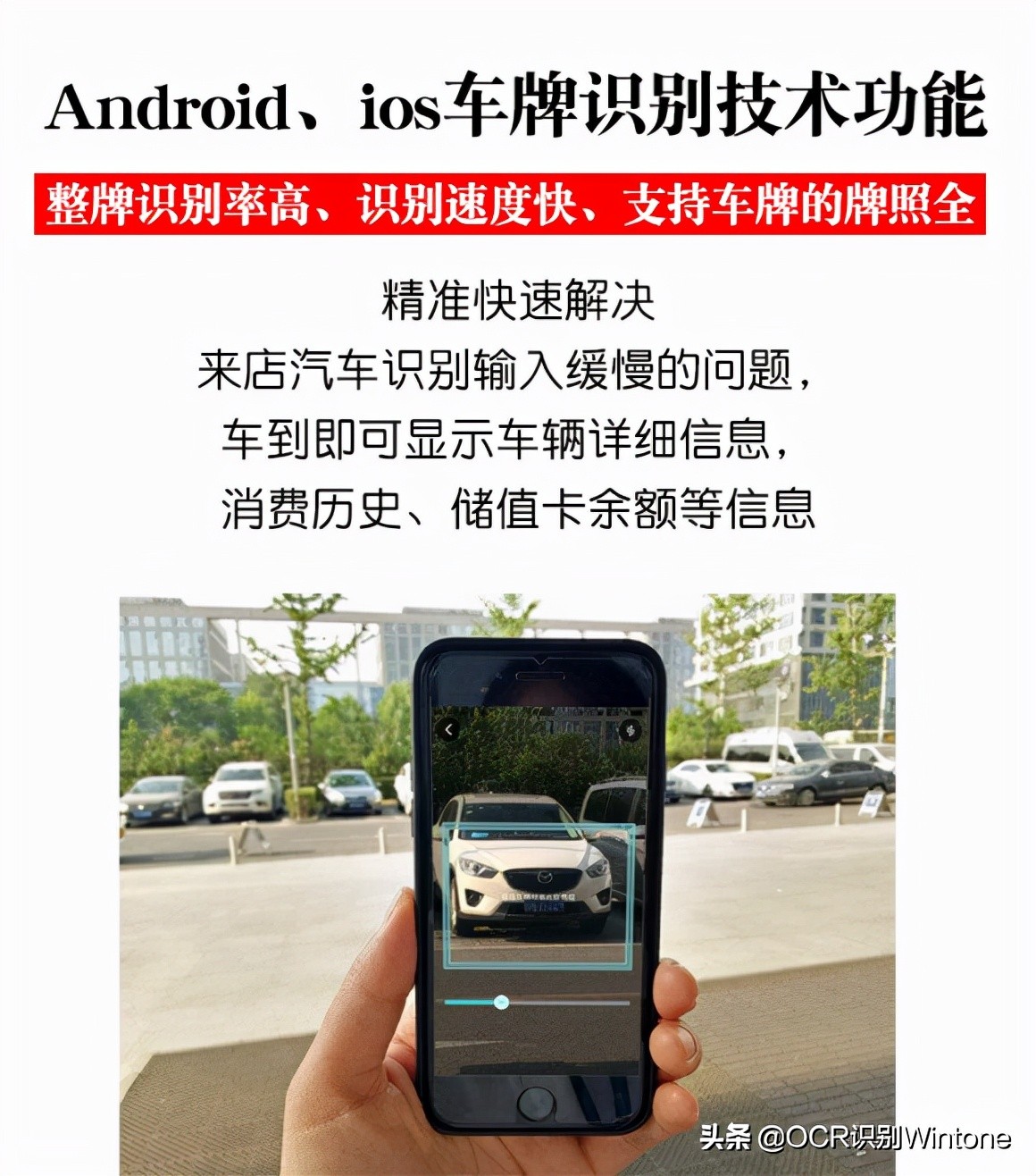 提供全套汽车服务的产品支撑和技术服务