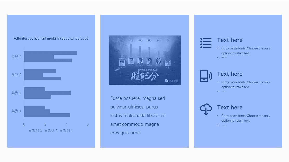 突出数据的ppt排版,一套ppt排版思路