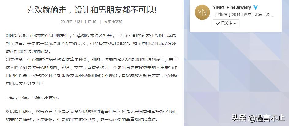 淘宝张大奕与蒋凡什么关系,网红蒋凡和张大奕