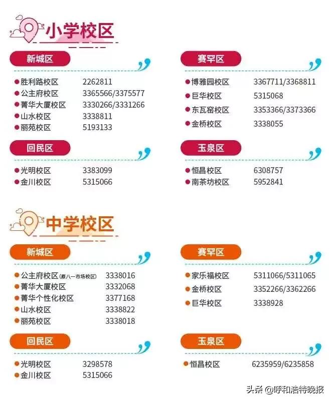 “胜”夏破浪~|一堂好课，胜利教育陪你暑假来学习