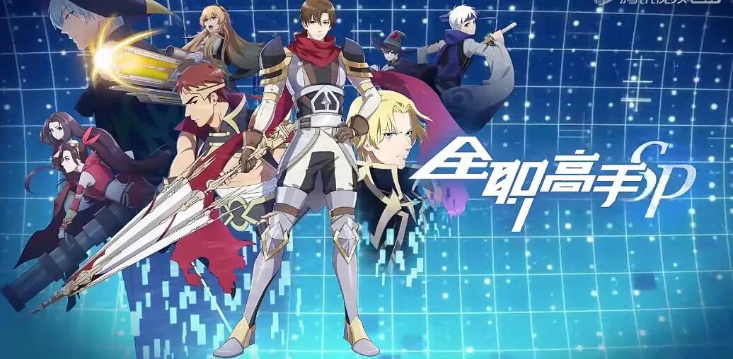 哪些值得推荐的国漫,动漫电影推荐大片9.0以上评分国漫