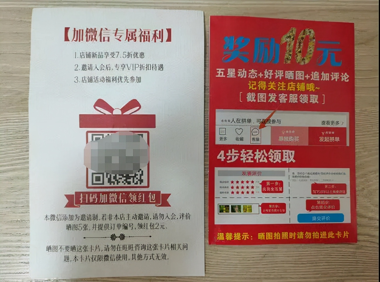 网购好评返现怎么举报,网上购物好评返现金套路