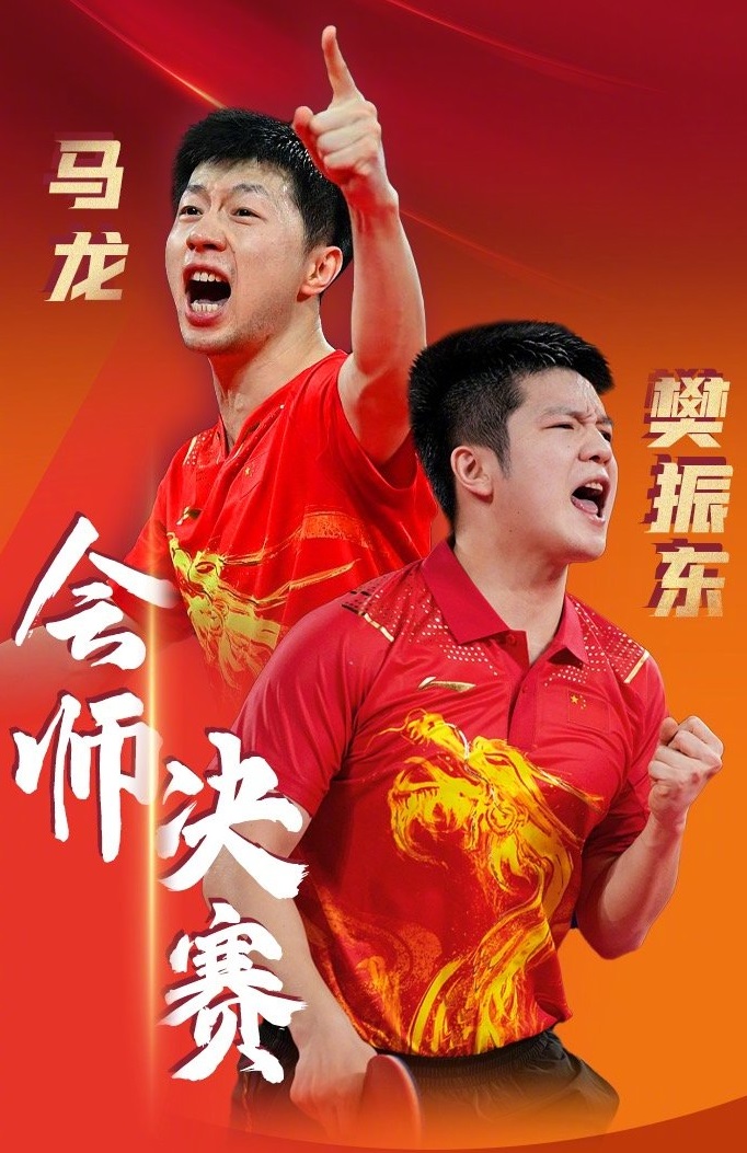 孙颖莎和伊藤美诚台下互动,孙颖莎对伊藤美诚撒娇