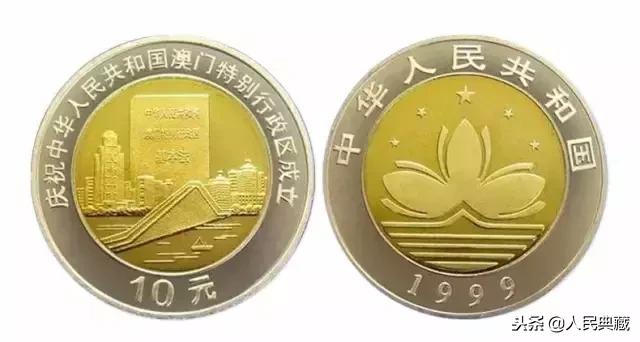 开国大典精制流通纪念币发行量,最新中国流通纪念币大全