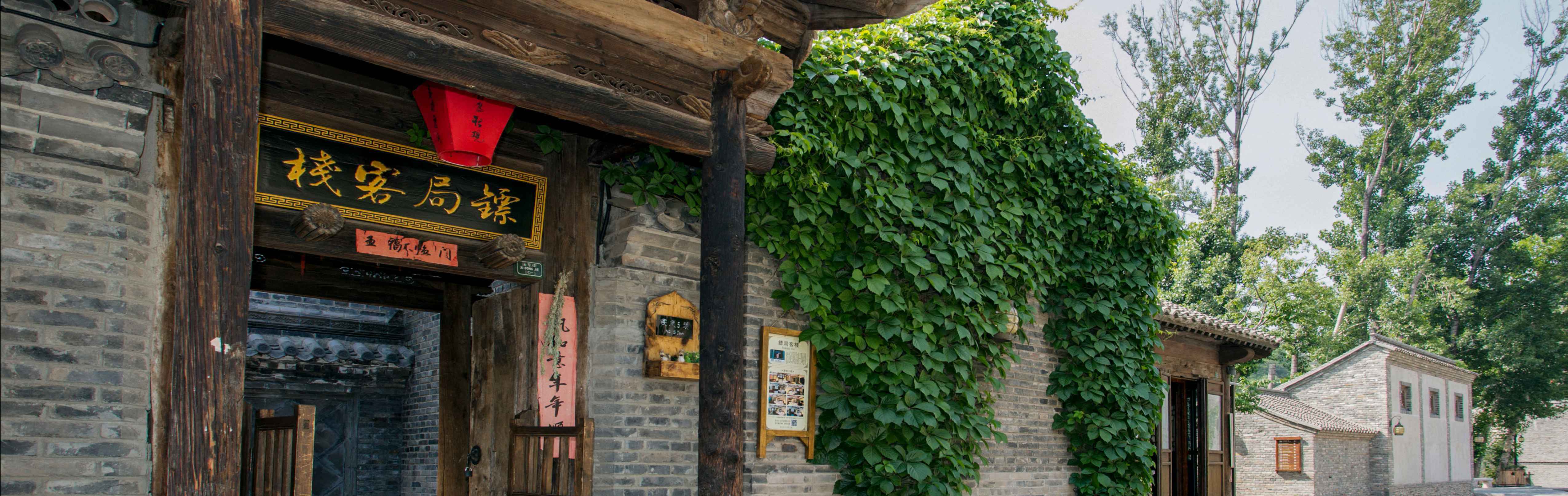 北京古北水镇住宿旅游攻略,古北水镇夜长城攻略